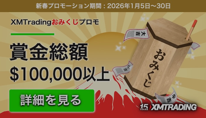 2026早春おみくじプロモ🎯