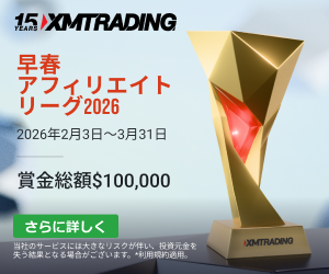 XMTrading アフィリエイト